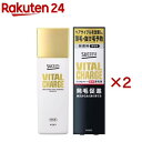 サクセス バイタルチャージ 薬用育毛剤(200ml×2セット)【サクセス】