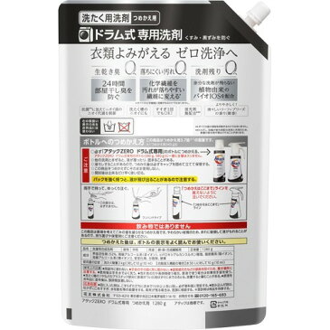 アタックZERO 洗濯洗剤 ドラム式専用 詰め替え 超特大サイズ(1280g*3コセット)【atkzr】【アタックZERO】