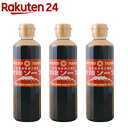 太陽ソース(300ml×3セット)【太陽ブランド】