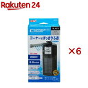 コーナーパワーフィルター1 ブラック(6セット)
