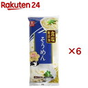 はくばく 食塩無添加そうめん(360g×6セット)
