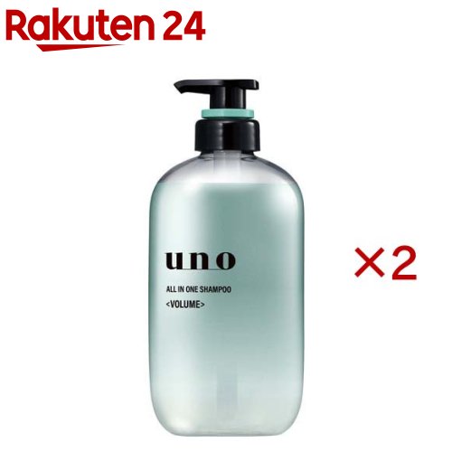 ウーノ オールインワンシャンプー ボリューム(480ml×2セット)【ウーノ(uno)】
