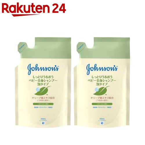 ジョンソン スージングナチュラルズ ベビーうるおい全身シャンプー 泡タイプ 詰替用(350ml*2コセット)