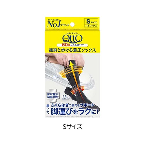 メディキュット 颯爽と歩ける着圧ソックス(1足)【メディキュット(QttO)】 2