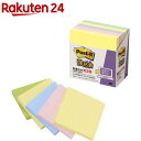 【5個セット】 3M Post-it ポストイット 再生紙エコノパック 見出し 3M-7001-RX5(代引不可)【送料無料】