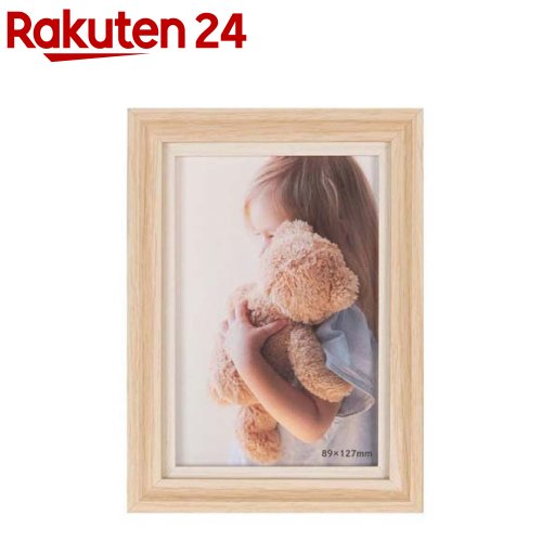 キング インナーフレーム 写真立て Lサイズ ナチュラル／ホワイト(1個)【キング(king)】