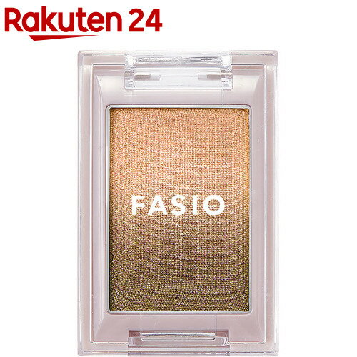 ファシオ グラデーション アイカラー 05(1.5g)【fasio(ファシオ)】 ファシオ グラデーション アイカラー 05(1.5g)【fasio(ファシオ)】