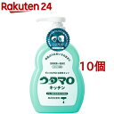 ウタマロ キッチン(300ml*10個セット)【ウタマロ】