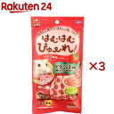 ミニマルランド はむはむぴゅーれ イチゴ風味(6本入×3セット(1本5g))【ミニマルランド】