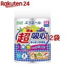 エリエール 超吸収キッチンタオル 50カット(4ロール*12コセット)【エリエール】[キッチンペーパー]