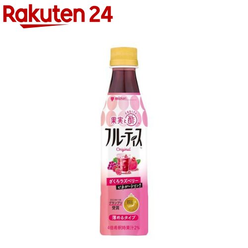 お酢ドリンク ミツカン フルーティス ざくろラズベリー(350ml)【フルーティス(飲むお酢)】[リンゴ酢ドリンク 飲むお酢 飲む酢 ざくろ酢 果実酢]