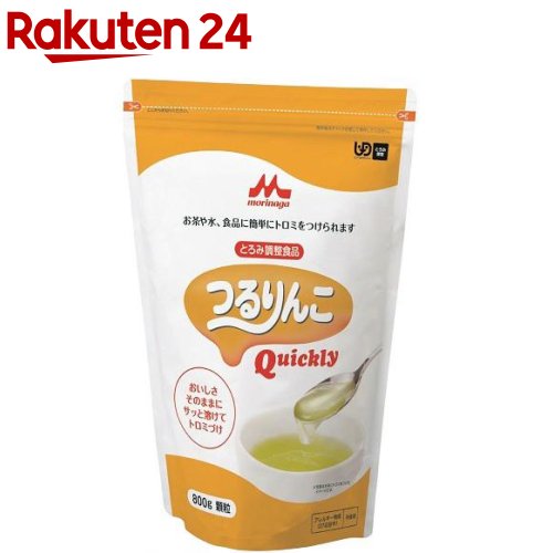 つるりんこ クイックリー とろみ調整食品(800g)