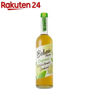 ユウキ食品 オーガニックコーディアル エルダーフラワー(500ml)【イチオシ】【有機コーディアル】