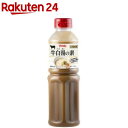 ユウキ食品 業務用 牛白湯の素(550g)【ユウキ食品(youki)】