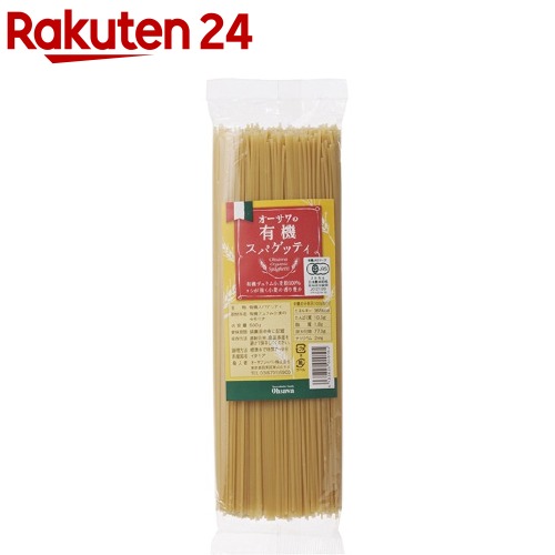 ラティーノ オーガニック 有機ブロンズ スパゲッティ1.65mm(500g*2袋セット)【ラティーノ】