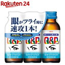 キューピーコーワiドリンク(100ml*3本入)【キューピー コーワ】