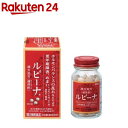 【第2類医薬品】ルビーナ(60錠)【ルビーナ】[6日分 更年期障害 めまい 立ちくらみ どうき 息切れ]