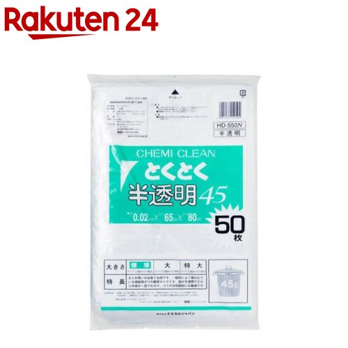 ŷ24㤨֥ߥ른ѥ ȾƩ 45L HD-550N(50פβǤʤ767ߤˤʤޤ