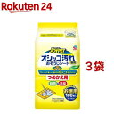 Petkin ペットキン 犬・猫による汚れカーペット・床クリーナー 750ml │ 消臭剤 防臭 掃除 犬猫用 犬 猫 全犬種 イヌ ネコ ペット 犬用 猫用 いぬ ねこ ペット用品 汚れ取り クリーナー におい消し