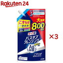 ルックプラスバスタブクレンジング銀イオンプラス 香りが残らないタイプ つめかえ用大(800ml*3袋セット)