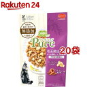 コンボ ピュア キャット 毛玉排出サポート まぐろ味 鶏肉・かつお節添え(200g*20袋セット)【コンボ(COMBO)】