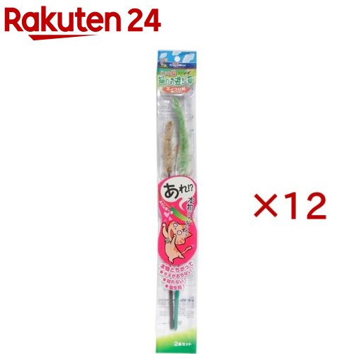 【クーポン利用で977円〜！3/11 23:59迄】猫じゃらし 吸盤土台付き 替え7種 ロング 長い 鳥の羽 猫 おもちゃ 運動不足解消 ストレス発散 キャットトイ 猫用 安全 棒 人気 PETFUN ペットファン