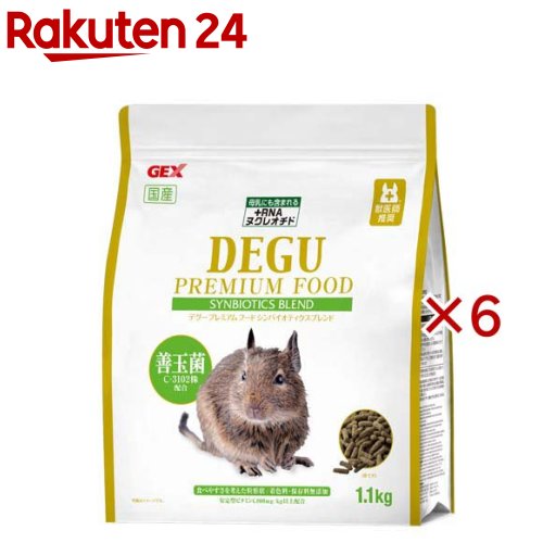 お店TOP＞ペット用品＞小動物用品＞デグー用品＞デグー・フード＞デグープレミアムフード シンバイオティクスブレンド (1.1kg×6セット)【デグープレミアムフード シンバイオティクスブレンドの商品詳細】●お腹の中から健康維持をサポート。生きて働く草食動物の善玉菌(C-3102株)配合。デグーの習性を考えて、全年齢に対応。安定型ビタミンC配合。●お腹の中から健康維持をサポート！：シンバイオティクスとは、プロバイオティクス(腸内細菌叢のバランスを改善する有益な生きた善玉菌)と、その善玉菌のエネルギー源となり、腸内で善玉菌を増やす働きを持つプレバイオティクス(主にオリゴ糖や食物繊維など)を一緒に摂取することです。これらを一緒に摂取することで、お腹の健康を守るプロバイオティクスとカラダ本来の力をサポートするプレバイオティクス機能が相互に作用し、健康な腸内環境を維持すると考えられています。●RNAヌクレオチド配合：母乳にも含まれる成分で、デグーの健康維持と免疫力の維持をサポートします。●安定型ビタミンC800mg／kg以上配合：デグーに必要なビタミンCを安定した形で配合しています。●全年齢対応：フードの切り替えが不要で、生涯与えることができるペレットです。また、牧草を咀嚼することで歯の伸びすぎを予防し、繊維質で健やかな腸内環境を維持します。●主食である牧草はいつでも食べられるように与え、本製品は一日の給餌量を体重の5％を目安に朝夕二回に分けて与えてください。※成長期、妊娠授乳期は少し多めに与えてください。●初めて本製品に切り替える場合は、現在与えているフードに最初は少量を混ぜ、徐々に混ぜる量を増やして切り替えてください。●新鮮な水をいつでも飲めるようにしてください。【デグープレミアムフード シンバイオティクスブレンドの原材料】アルファルファミール、小麦粉、ふすま、コーンミール、脱脂大豆粉、ビートパルプ、脱脂糠、大豆皮、イヌリン、安定型ビタミンC、RNAヌクレオチド、枯草菌(C-3102株)、ビタミン類(A、B1、B2、B6、C、D3、E、K3、ニコチン酸、パントテン酸カルシウム、イノシトール、葉酸、コリン)、ミネラル類(硫酸マンガン、硫酸鉄、硫酸銅、硫酸コバルト、硫酸マグネシウム、炭酸亜鉛、ヨウ素酸カルシウム、炭酸カルシウム)、食塩【栄養成分】たんぱく質：16.0％以上、脂質：1.0％以上、粗繊維：13.0％以下、灰分：7.8％以下、水分：10.0％以下、カルシウム：1.0％以上、リン：0.5％以上、ビタミンC：800mg／kg以上【注意事項】・お買い上げ後は高温多湿・直射日光を避け、常温で保存してください。・開封後は開封口をしっかりと閉め、冷暗所に保存し、賞味期限にかかわらずできるだけ早くお使いください。【原産国】日本【発売元、製造元、輸入元又は販売元】GEX(ジェックス)こちらの商品は、ペット用の商品です。※説明文は単品の内容です。リニューアルに伴い、パッケージ・内容等予告なく変更する場合がございます。予めご了承ください。・単品JAN：4972547047151GEX(ジェックス)大阪府東大阪市今米1-14-5072-966-0054広告文責：楽天グループ株式会社電話：050-5577-5043[小動物・鳥・は虫類・昆虫]