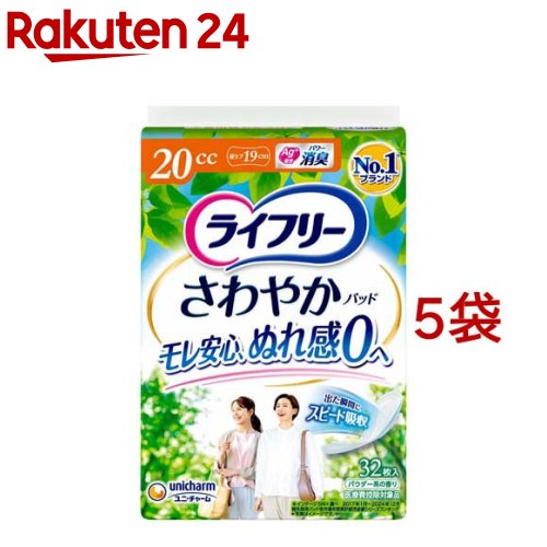 �饤�ե꡼ ����䤫�ѥå� 20cc ������ Ǣ�����ѥå� 19cm(32����*5�ޥ��å�)�ڥ饤�ե꡼�����١�������