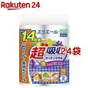 エリエール 超吸収キッチンタオル 70カット(2ロール*24コセット)【エリエール】[キッチンペーパー]