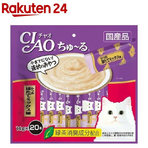 チャオ ちゅーる かつお ほたてミックス味(14g*20本入)【ちゅ〜る】