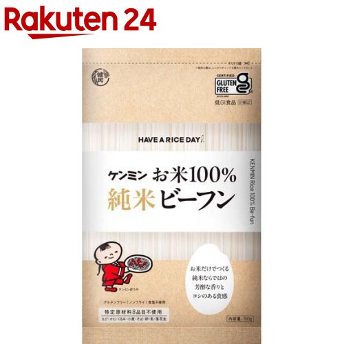 【訳あり】ケンミン お米100%ビーフン(150g)【ケンミン】