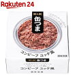 K＆K 缶つま コンビーフ ユッケ風(80g)【K＆K 缶つま】[おつまみ 缶つま 惣菜 おかず 缶詰 K＆K]