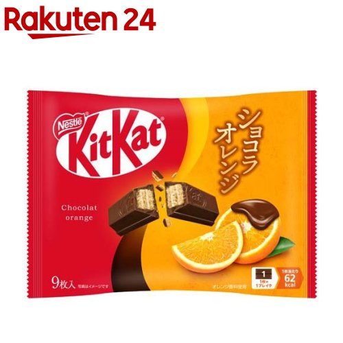 キットカットショコラオレンジ(9枚)【キットカット】のサムネイル