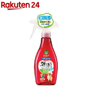 ペティオ ペッツスマイルド 泡で洗う リンスインシャンプー ふわっとやわらか 全犬種(350ml)【ペティオ(Petio)】