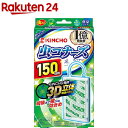 虫コナーズ ベランダ用 虫よけプレート 150日用 無臭(1コ入)【虫コナーズ プレートタイプ...