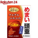 沢瀉湯エキス細粒G「コタロー」(18包入)