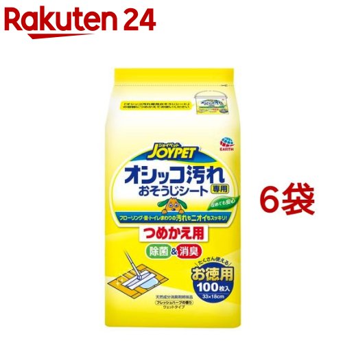 【PET】【ポイント11倍】【ミルク】天然三六五　ペット用食器洗剤　サラピカ　1000ml　詰め替え用　JAN:4582377646709【T】