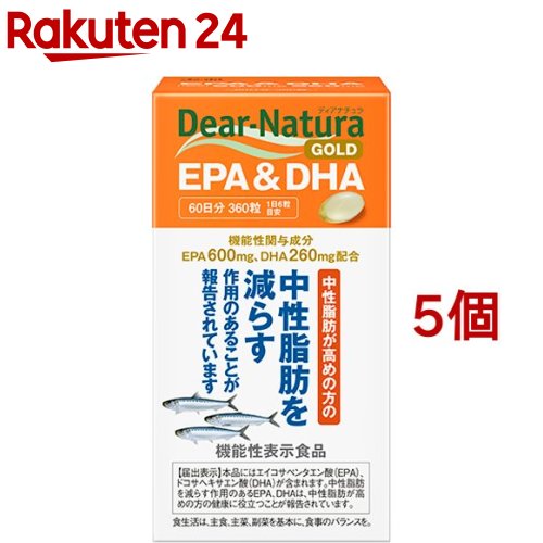 ディアナチュラゴールド EPA＆DHA 60日(360粒*5個セット)【Dear-Natura(ディアナチュラ)】