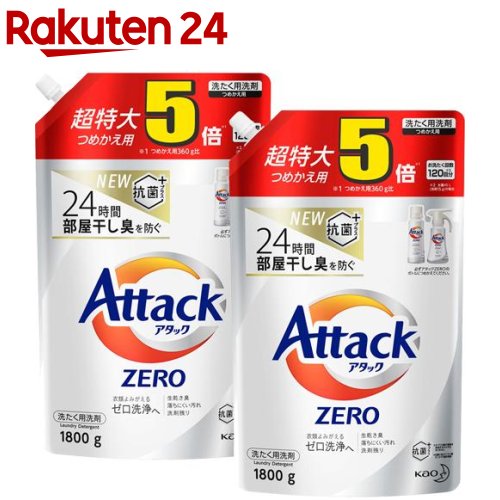 アタックZERO 洗濯洗剤 詰め替え 超特大サイズ(1800g*2コセット)【atkzr】【3grp-1all】【アタックZERO】[ゼロ 洗浄 消臭 つめかえ 詰替 液体 まとめ買い]