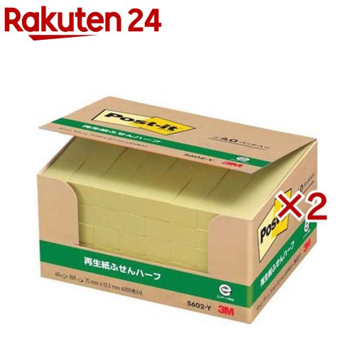 お店TOP＞ホーム＆キッチン＞文房具＞ノート・OA用紙＞付箋＞ポスト・イット 経費節減再生紙パワーパック 5602-Y (40パッド×2セット(1パッド100枚))【ポスト・イット 経費節減再生紙パワーパック 5602-Yの商品詳細】●古紙100％の再生紙を使用。環境保全を考え、資源をムダなく利用しています。●たっぷり入っています。サイズ、カラーなども豊富にそろえました。●オフィスでの買い置きにおすすめのポスト・イット(R)製品です。【規格概要】サイズ・・・75mm*12.5mm枚数・・・100枚*40色・・・黄【ブランド】ポストイット(Post-it)【発売元、製造元、輸入元又は販売元】スリーエムジャパン※説明文は単品の内容です。商品に関するお電話でのお問合せは、下記までお願いいたします。ホームケア製品(スコッチブライト)：0120-510-733コンシューマーヘルスケア製品(ネクスケア)：0120-510-862エーワン製品：0120-112-621文具製品(ポストイット、スコッチ)：0120-510-333安全衛生製品：0570-011-321リニューアルに伴い、パッケージ・内容等予告なく変更する場合がございます。予めご了承ください。送料無料対象商品と他商品を同時購入した場合、規定の送料無料ラインに満たない場合は送料が発生致しますのでご注意ください。(ぽすと・いっと POST・IT post・it けいひせつげんさいせいしぱわーぱっく 経費節減再生紙powerpack)・単品JAN：4519001437761スリーエムジャパン141-0001 東京都品川区北品川6-7-29※お問合せ番号は商品詳細参照広告文責：楽天グループ株式会社電話：050-5577-5043[文房具/ブランド：ポストイット(Post-it)/]