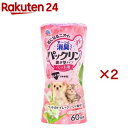 消臭パックリン リキッド 置き型 ペット用 ピンクフローラル(400ml×2セット)