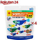 ひかり メダカのエサ超徳用(400g×4セット)【ひかり】