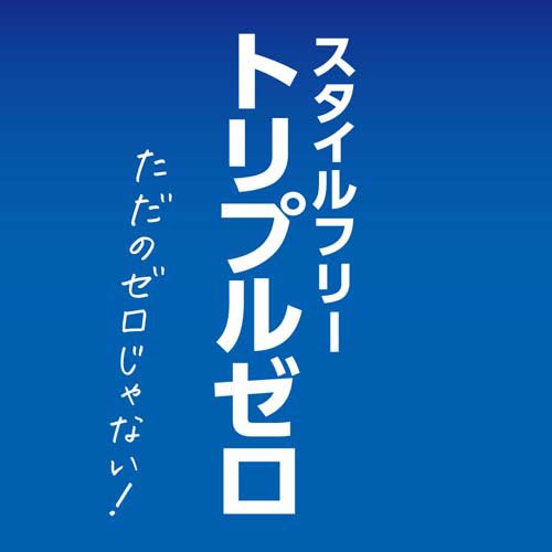 アサヒスタイルフリートリプルゼロ 缶(24本入×4セット(1本500ml))[アサヒビール/発...