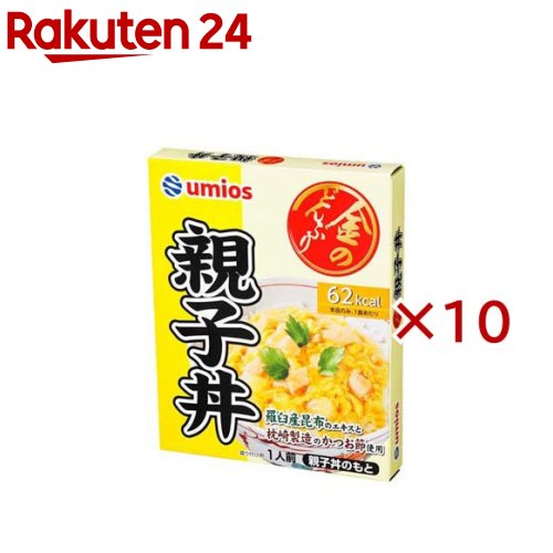 金のどんぶり親子丼(140g×10セット)【Umios(ウミオス)】