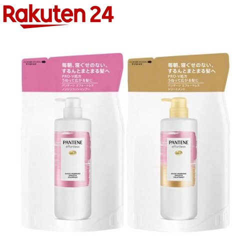 パンテーン 詰替セット エフォートレス グッドモーニングスムース(1セット)【PANTENE(パンテーン)】