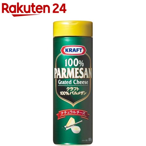 お店TOP＞フード＞調味料・油＞その他調味料＞粉チーズ＞クラフト パルメザンチーズ (80g)【クラフト パルメザンチーズの商品詳細】●熟成させた米国産のパルメザンチーズをすりおろした100％ナチュラチーズです。●原材料は生乳と食塩のみ、本格的な濃厚なチーズです。【召し上がり方】・パスタやサラダ・カレーにかけて【クラフト パルメザンチーズの原材料】生乳、食塩【栄養成分】(3g当り)エネルギー：25kcal炭水化物：0.2gたんぱく質：2.1g脂質：1.7gナトリウム：85mgカルシウム：65mg【注意事項】・開封後は賞味期限にかかわらず、できるだけ早めにお召し上がりください。【原産国】アメリカ【発売元、製造元、輸入元又は販売元】森永乳業商品に関するお電話でのお問合せは、下記までお願いいたします。受付時間 平日9：00-17：00(年末年始を除く)商品全般：0120-369-744育児・栄養食品：0120-303-633リニューアルに伴い、パッケージ・内容等予告なく変更する場合がございます。予めご了承ください。(KRAFT PARMESAN CHEESE)森永乳業※お問合せ番号は商品詳細参照広告文責：楽天グループ株式会社電話：050-5577-5043[調味料]