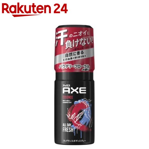 アックス AXE(アックス) フレグランスボディスプレー エッセンス(60g)【アックス（AXE)】