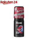 楽天楽天24AXE（アックス） フレグランスボディスプレー エッセンス（60g）【アックス（AXE）】