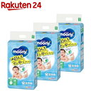 ムーニーマン おすわり・はいはい 5kg～10kg 紙おむつ パンツ M(52枚入*3袋)【ムーニーマン】