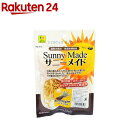 サニーメイド パイナップル(20g)